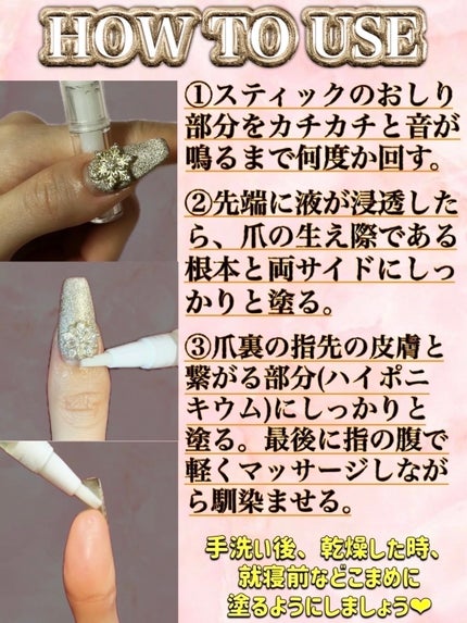 ネイルパーツ/SHEIN/ネイルチップ・パーツを使ったクチコミ(4枚目)