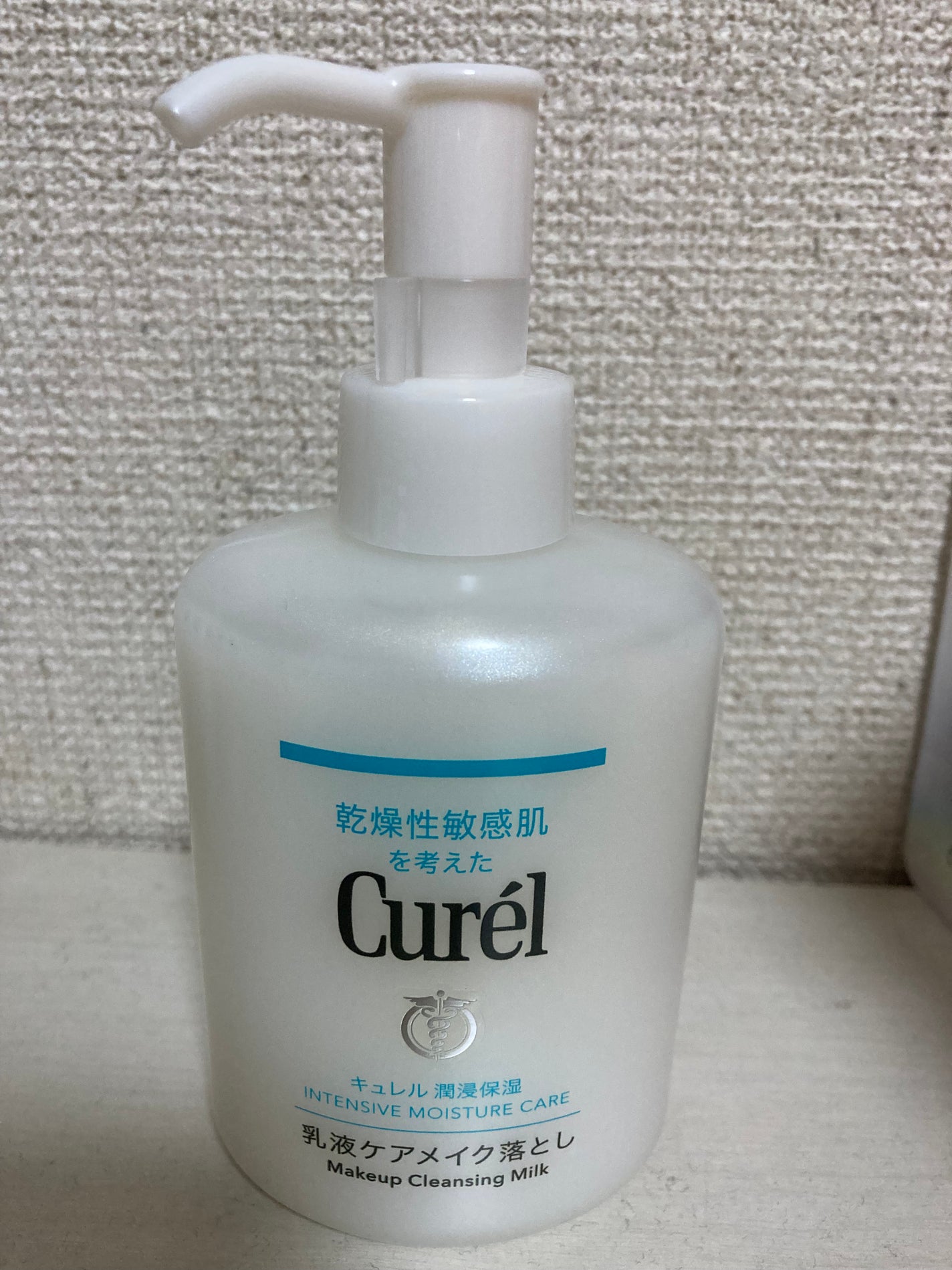 キュレル 潤浸保湿 乳液ケアメイク落とし/キュレル/ミルククレンジングを使ったクチコミ(2枚目)