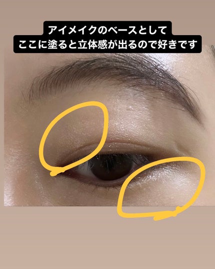 プロ シングル シャドウ/CLIO/単色アイシャドウを使ったクチコミ(4枚目)