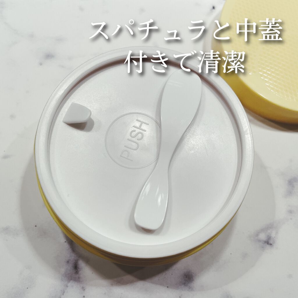 goodal グリーンタンジェリン　ビタC　アイジェルパッチのクチコミ「🌟美白プルプルゲルパッチ🌟

goodal
グリーンタンジェリン　
ビタC　アイジェルパッチ
.....」（2枚目）