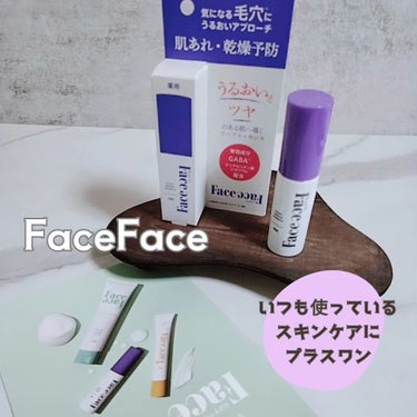 FACE FACE by Å P.P.  FACE FACE 薬用モイストリペアエッセンスのクチコミ「@faceface_byapp

FaceFace

いつも使っているスキンケアにFaceFa.....」（1枚目）