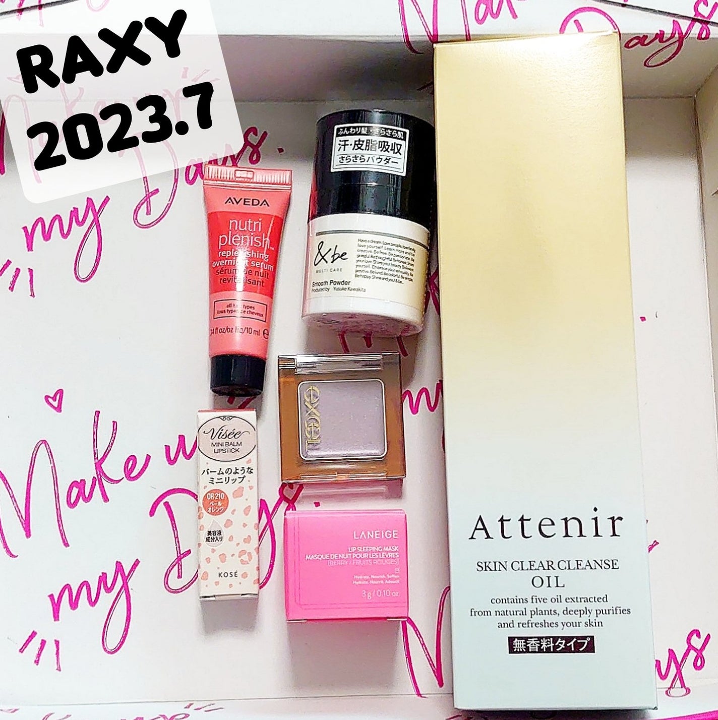 RAXY/Rakuten/その他を使ったクチコミ(1枚目)