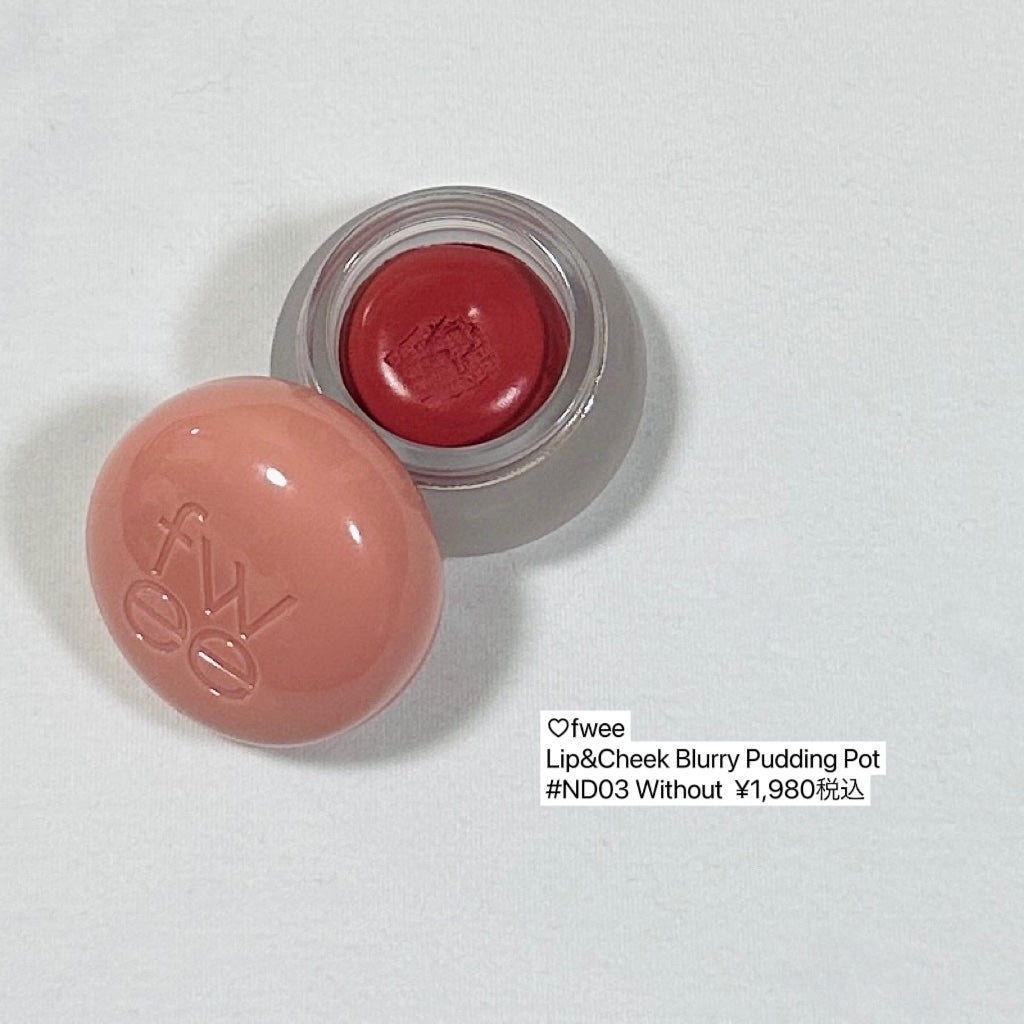 リップアンドチーク ブラーリープリンポット/fwee/口紅を使ったクチコミ(5枚目)