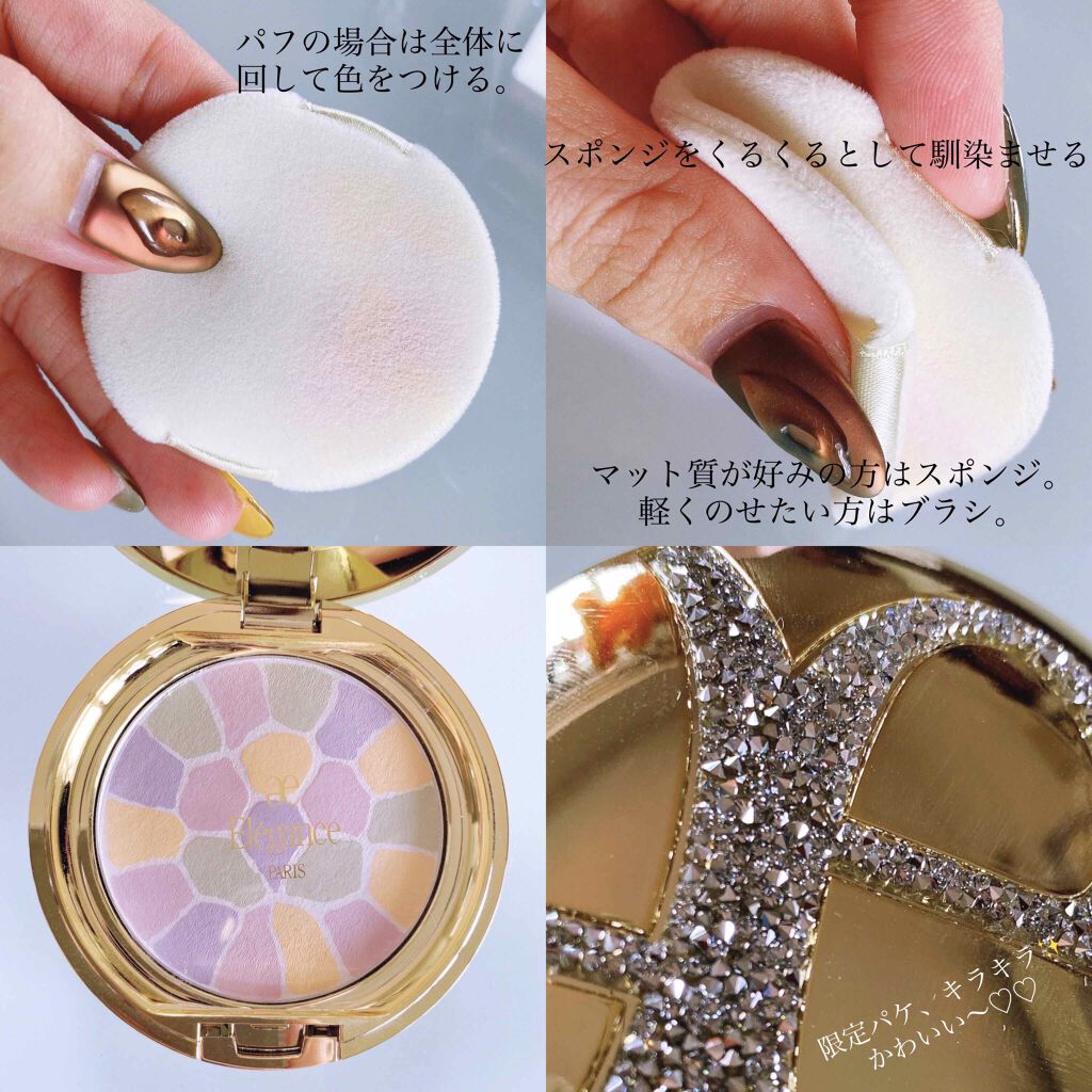 ラ プードル オートニュアンス/Elégance/プレストパウダーを使ったクチコミ(4枚目)