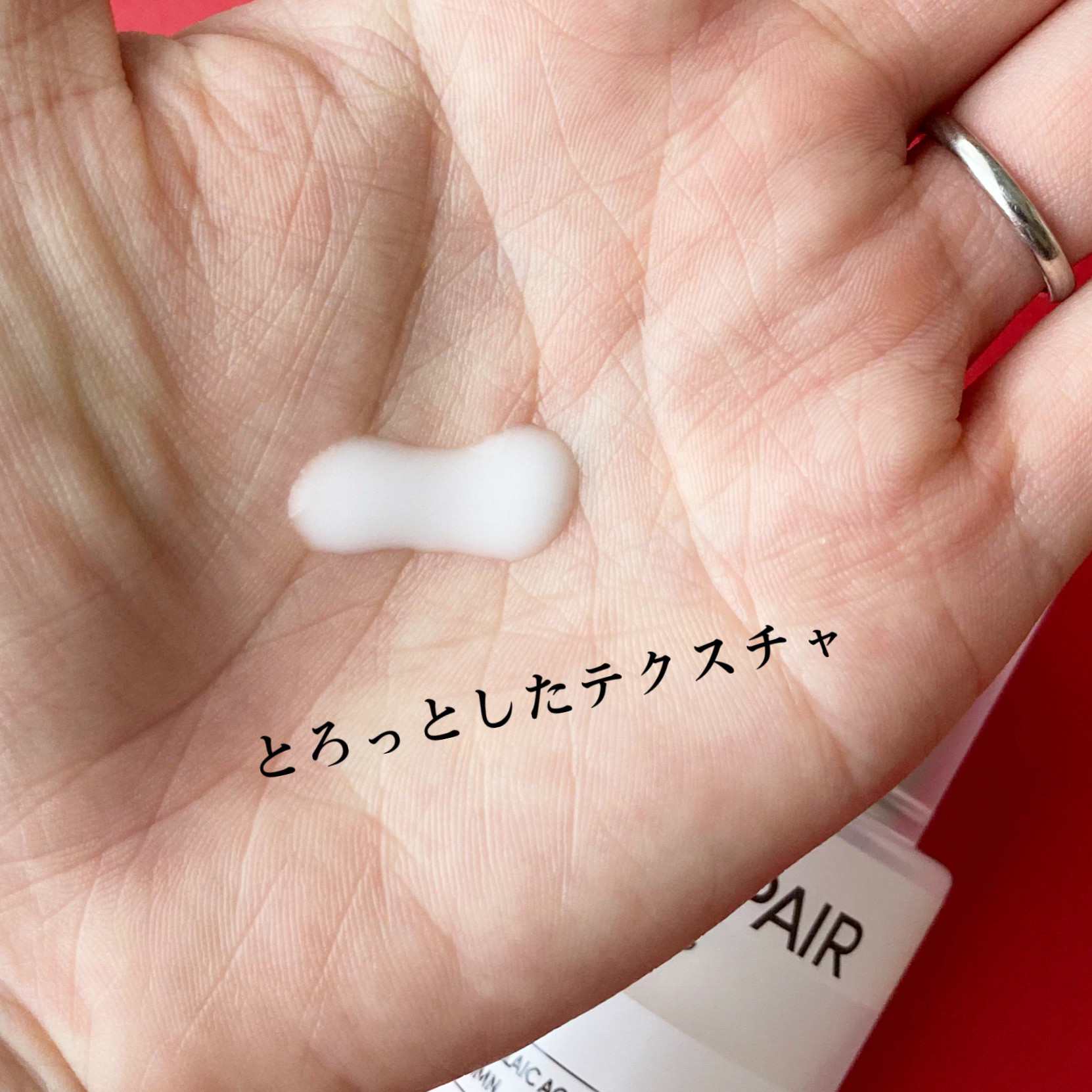 アゼペア 美容液/ネイチャーリパブリック/美容液を使ったクチコミ（2枚目）