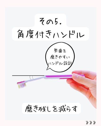 リーチ ホワイトニングEX/リーチ/歯ブラシを使ったクチコミ(6枚目)