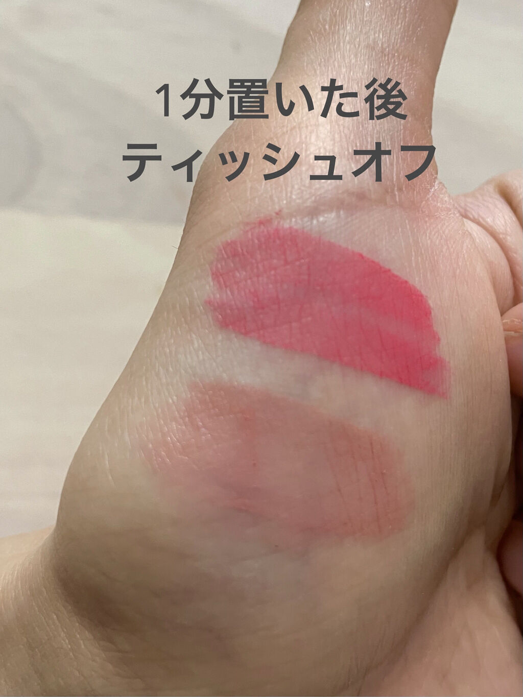 ルージュ アリュール インク フュージョン/CHANEL/口紅を使ったクチコミ（3枚目）