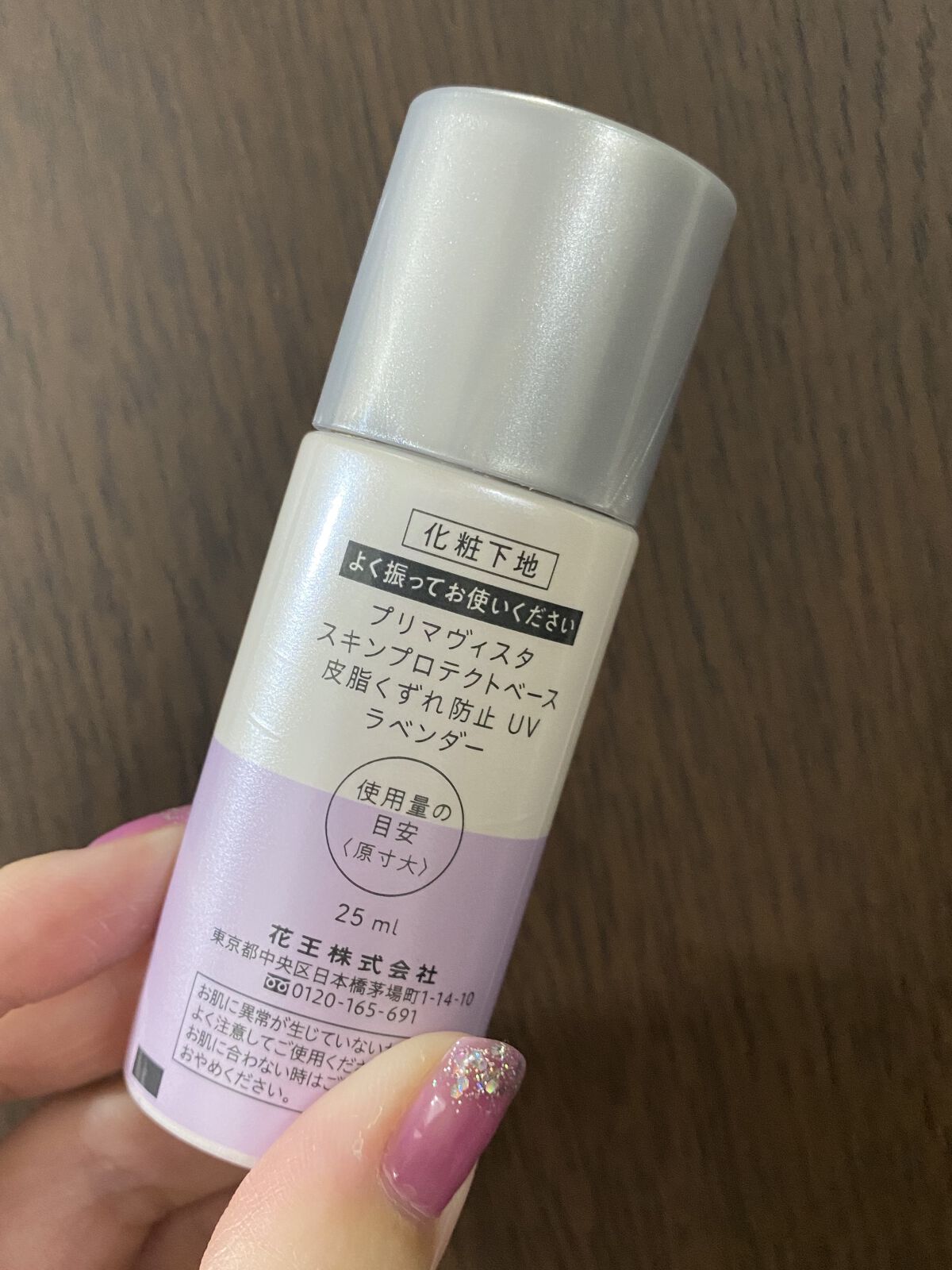 アリィー クロノビューティ カラーチューニングUV/アリィー/日焼け止めクリームを使ったクチコミ（3枚目）