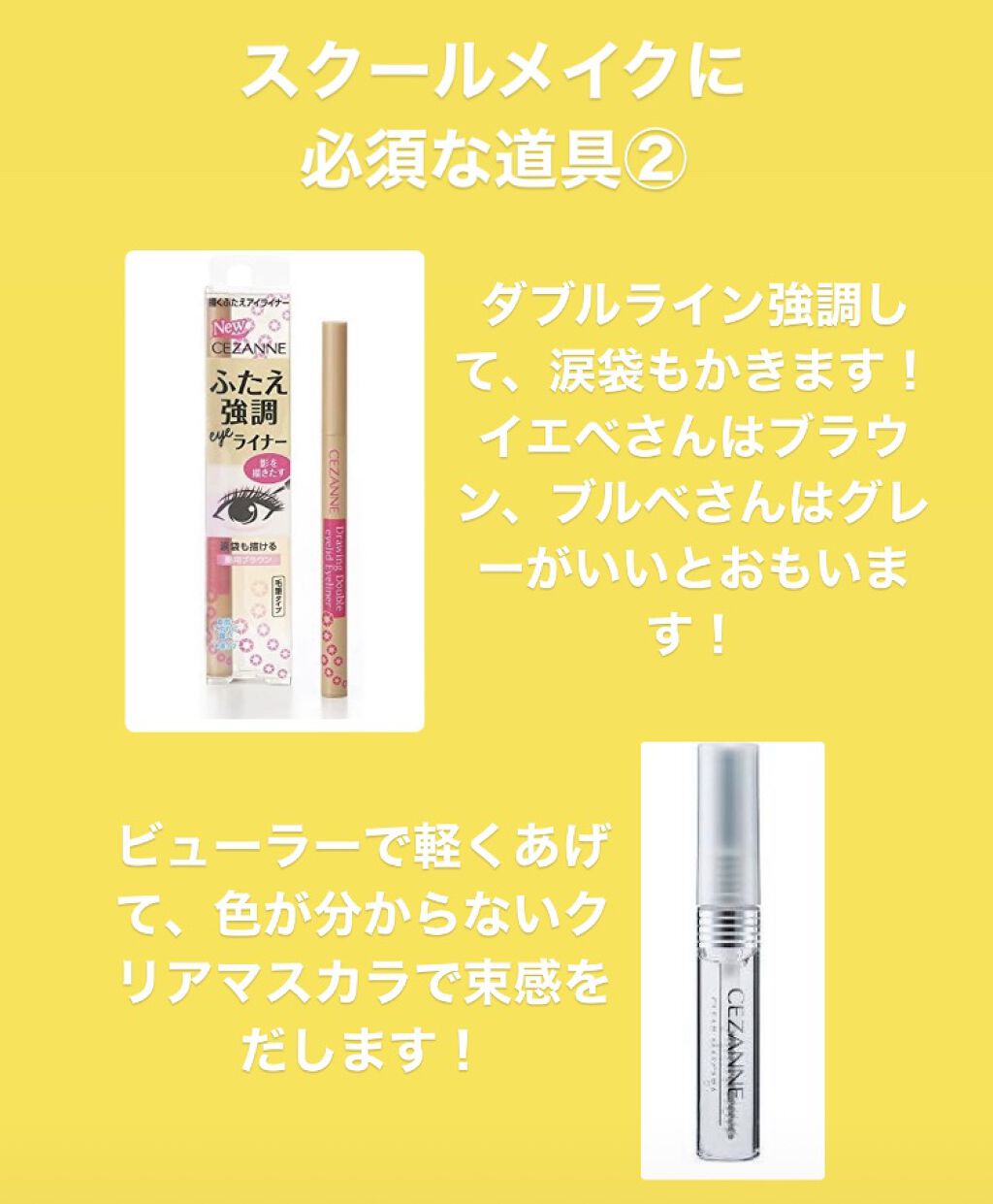 パーフェクトマルチアイズ/キャンメイク/アイシャドウパレットを使ったクチコミ（3枚目）