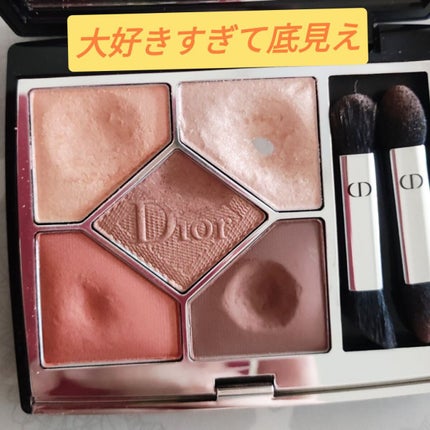 【旧】サンク クルール クチュール/Dior/アイシャドウパレットを使ったクチコミ(2枚目)