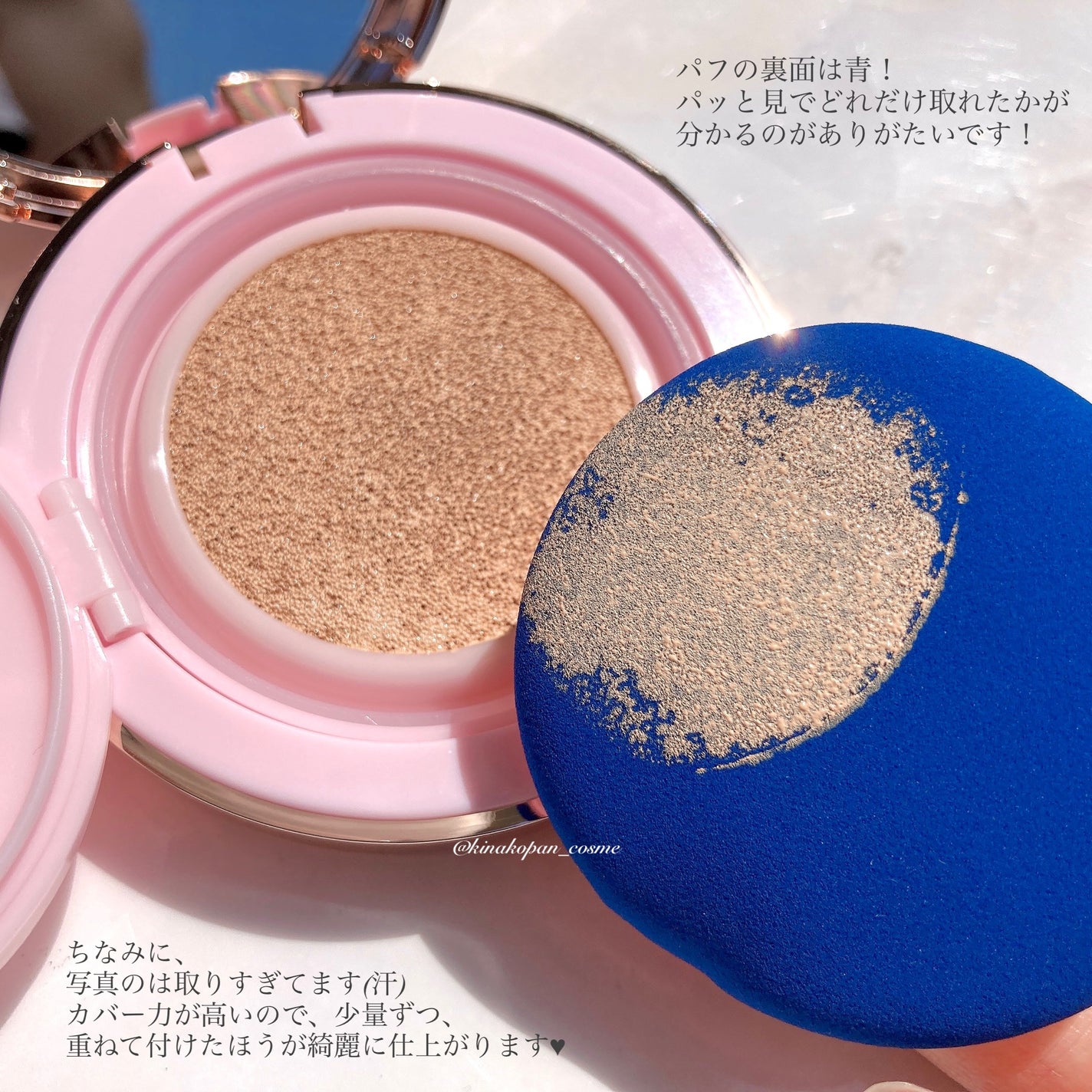 ピンクティーツリーカバーアップグロウクッション/APLIN/クッションファンデーションを使ったクチコミ(3枚目)