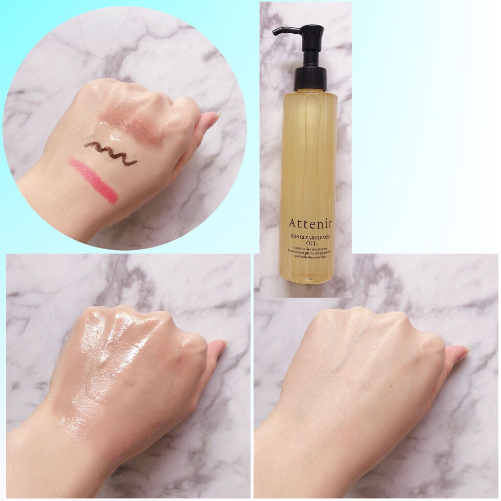 スキンクリア クレンズ オイル アロマタイプ/アテニア/オイルクレンジングを使ったクチコミ(4枚目)