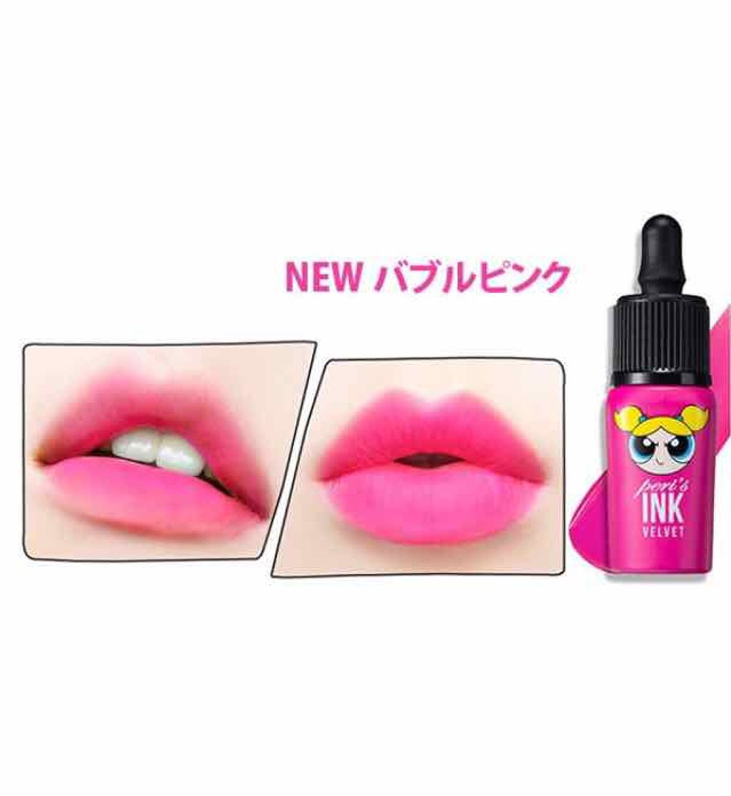 インク ベルベット/PERIPERA/口紅を使ったクチコミ（2枚目）