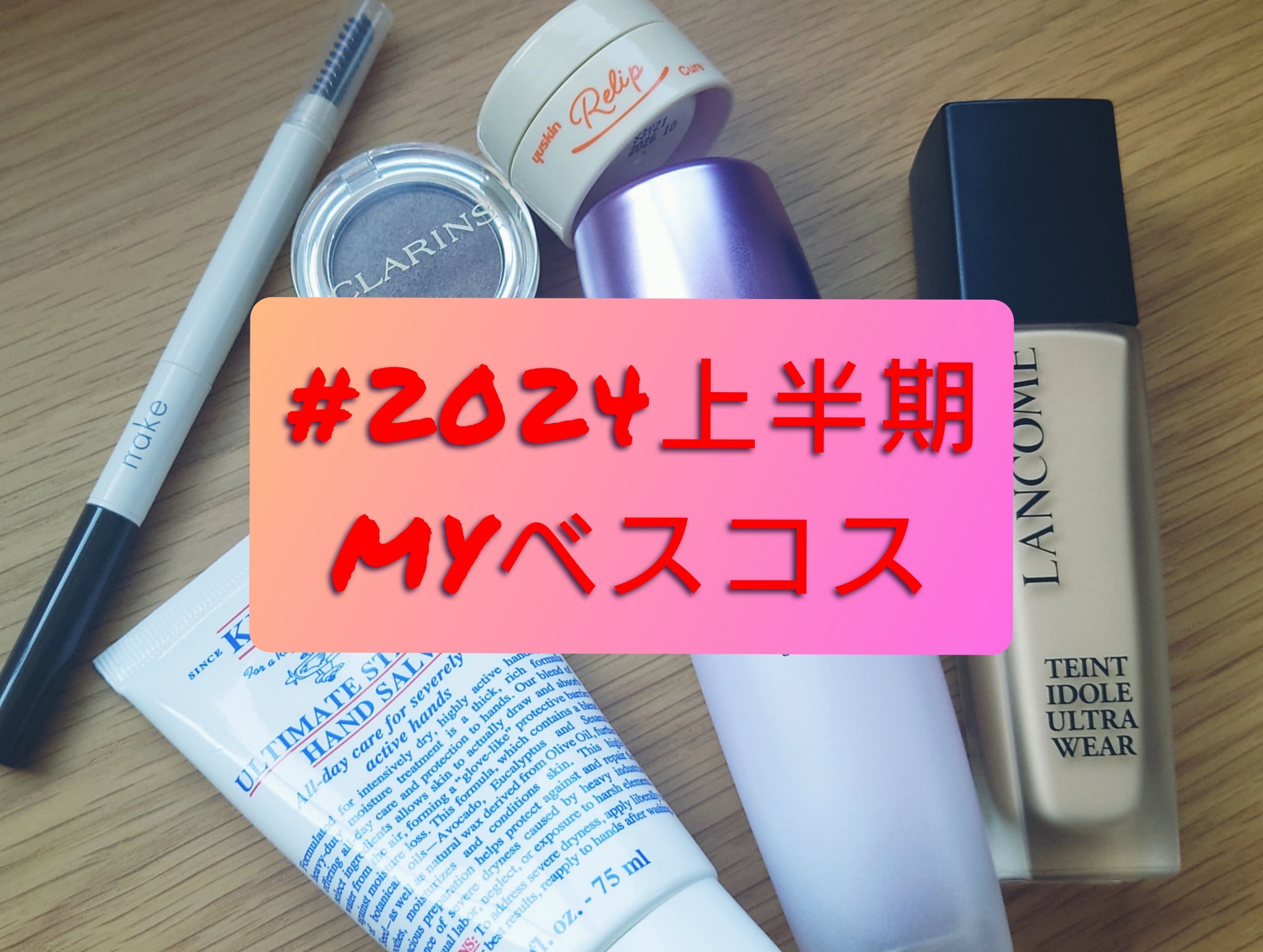 モノアイシャドウ SP/CLARINS/単色アイシャドウを使ったクチコミ（1枚目）