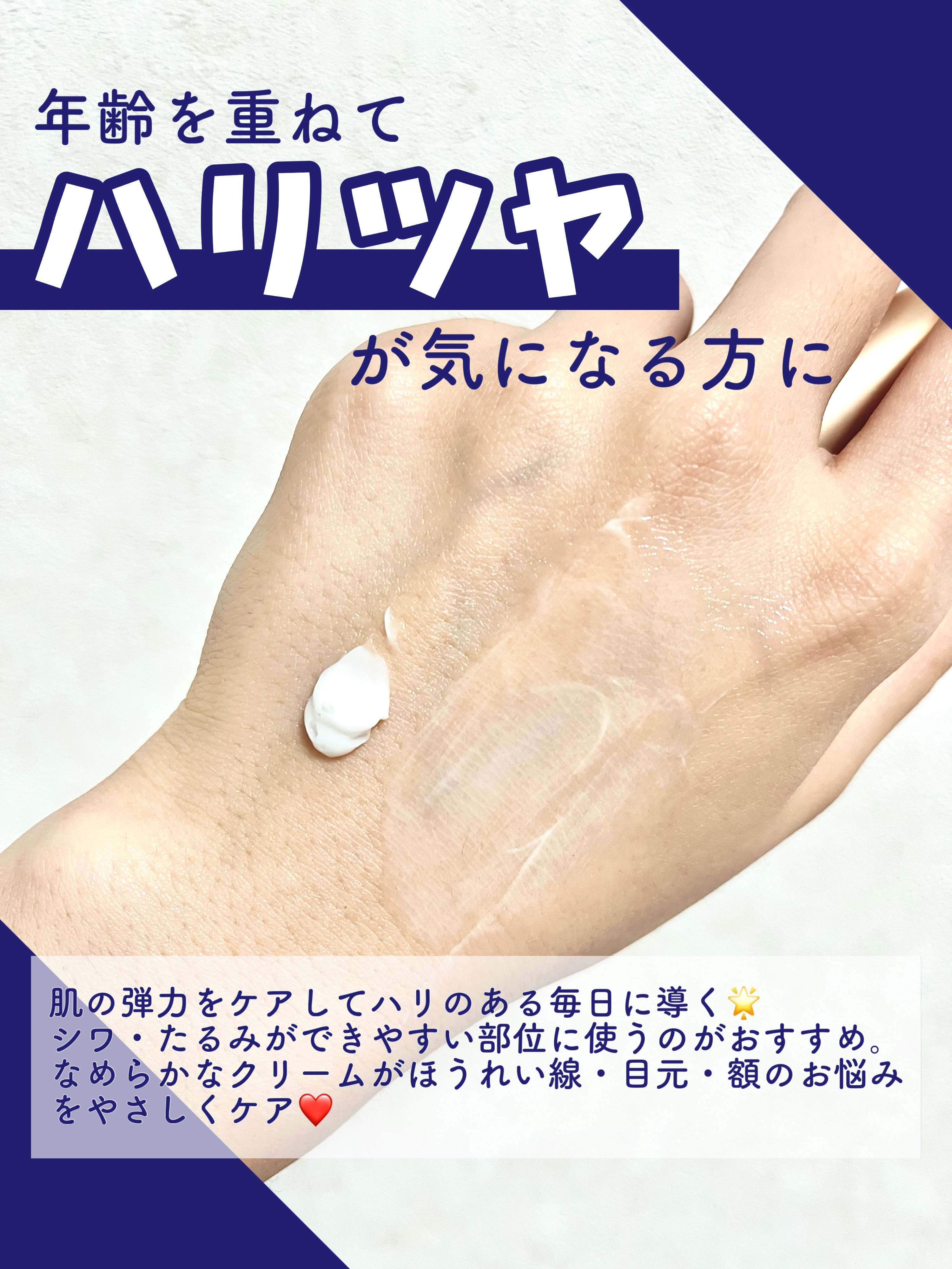 エキスパートマデカクリーム （コアファーミング）/センテリアン24/フェイスクリームを使ったクチコミ（2枚目）