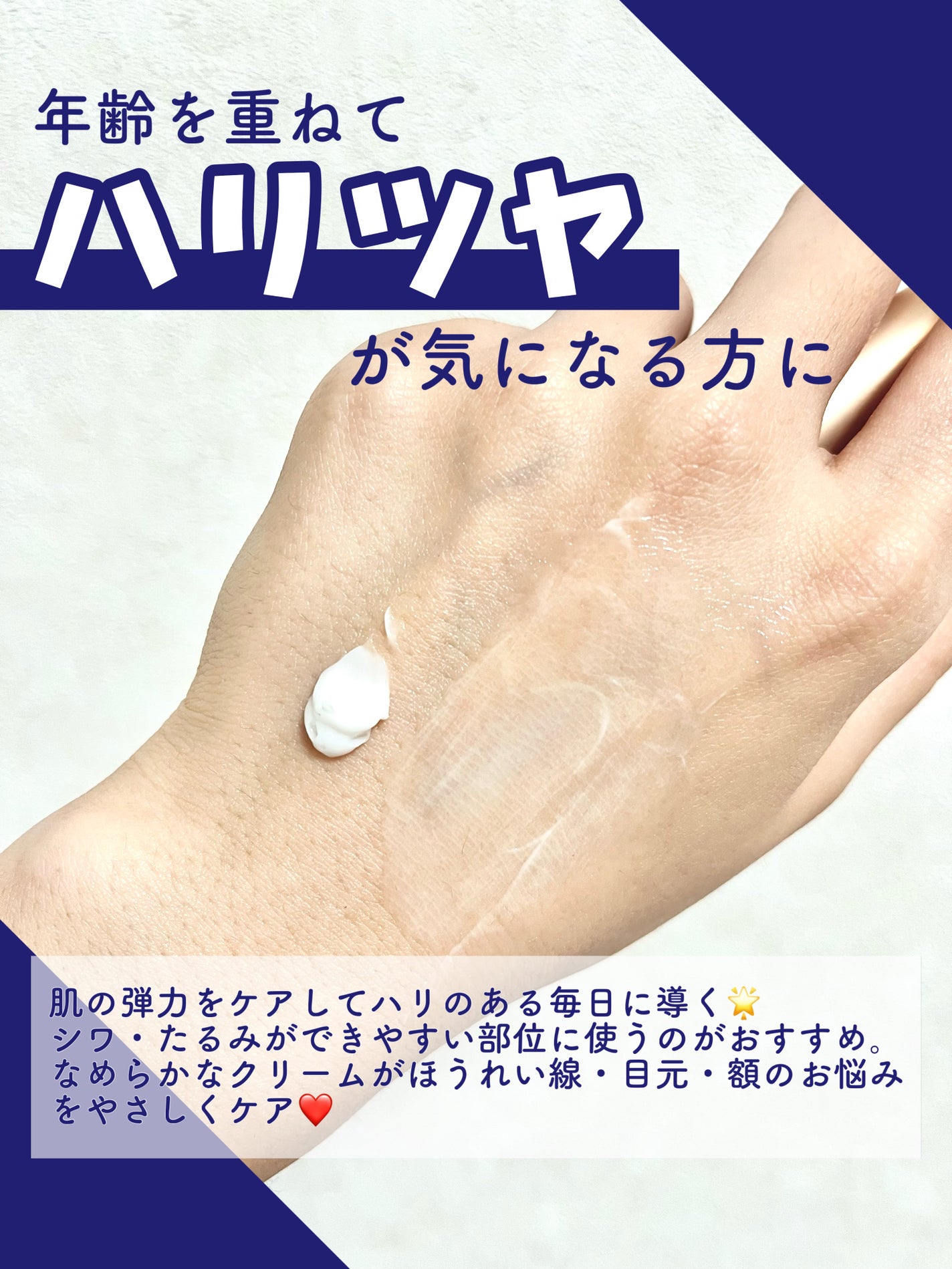 エキスパートマデカクリーム (コアファーミング)/センテリアン24/フェイスクリームを使ったクチコミ(2枚目)