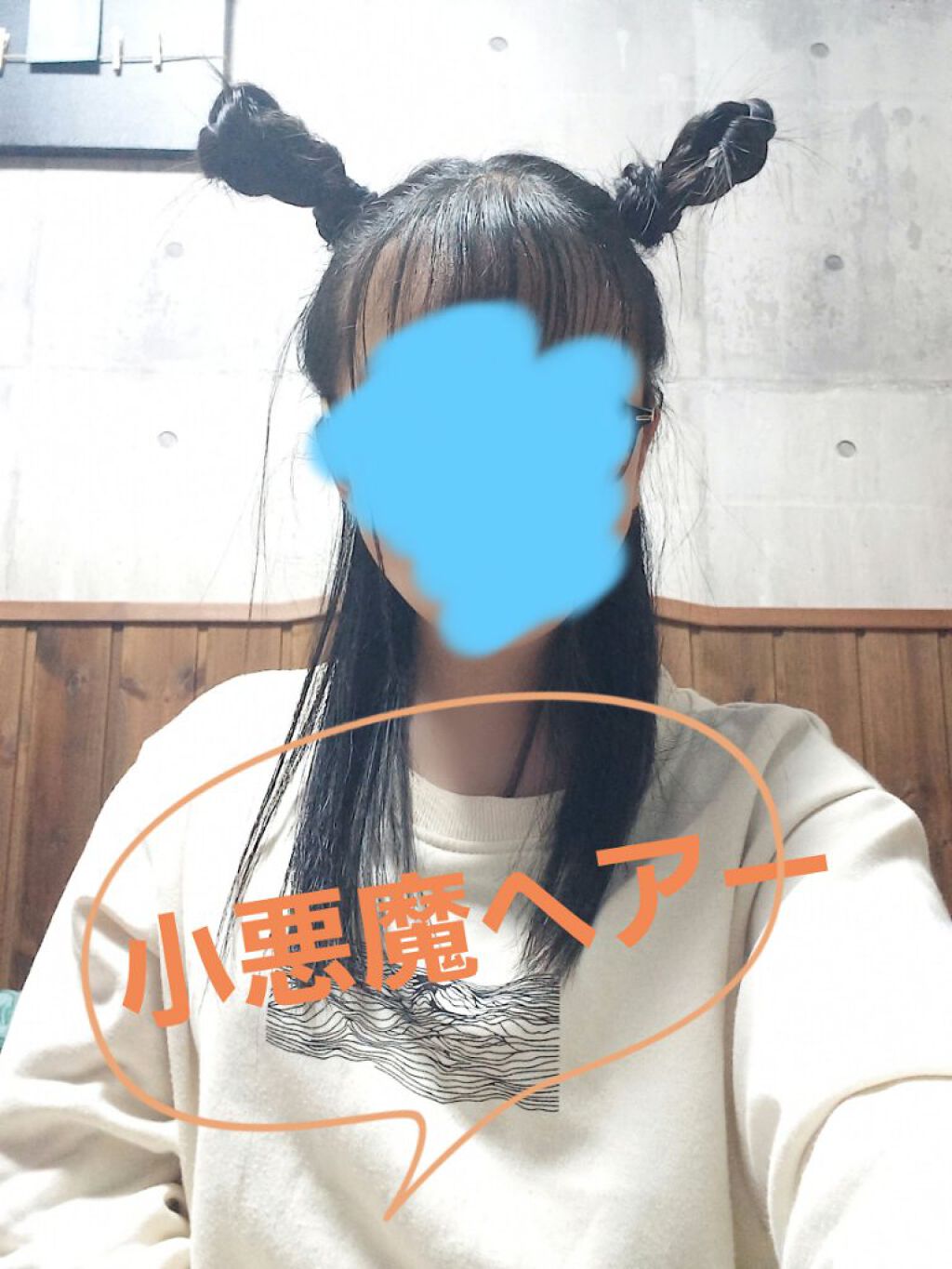 大島椿(ツバキ油)/大島椿/ヘアオイルを使ったクチコミ（2枚目）