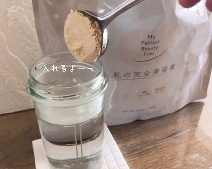 私の完全美容食 黒糖プレーン味 /私の完全美容食/ソイプロテインを使ったクチコミ(4枚目)