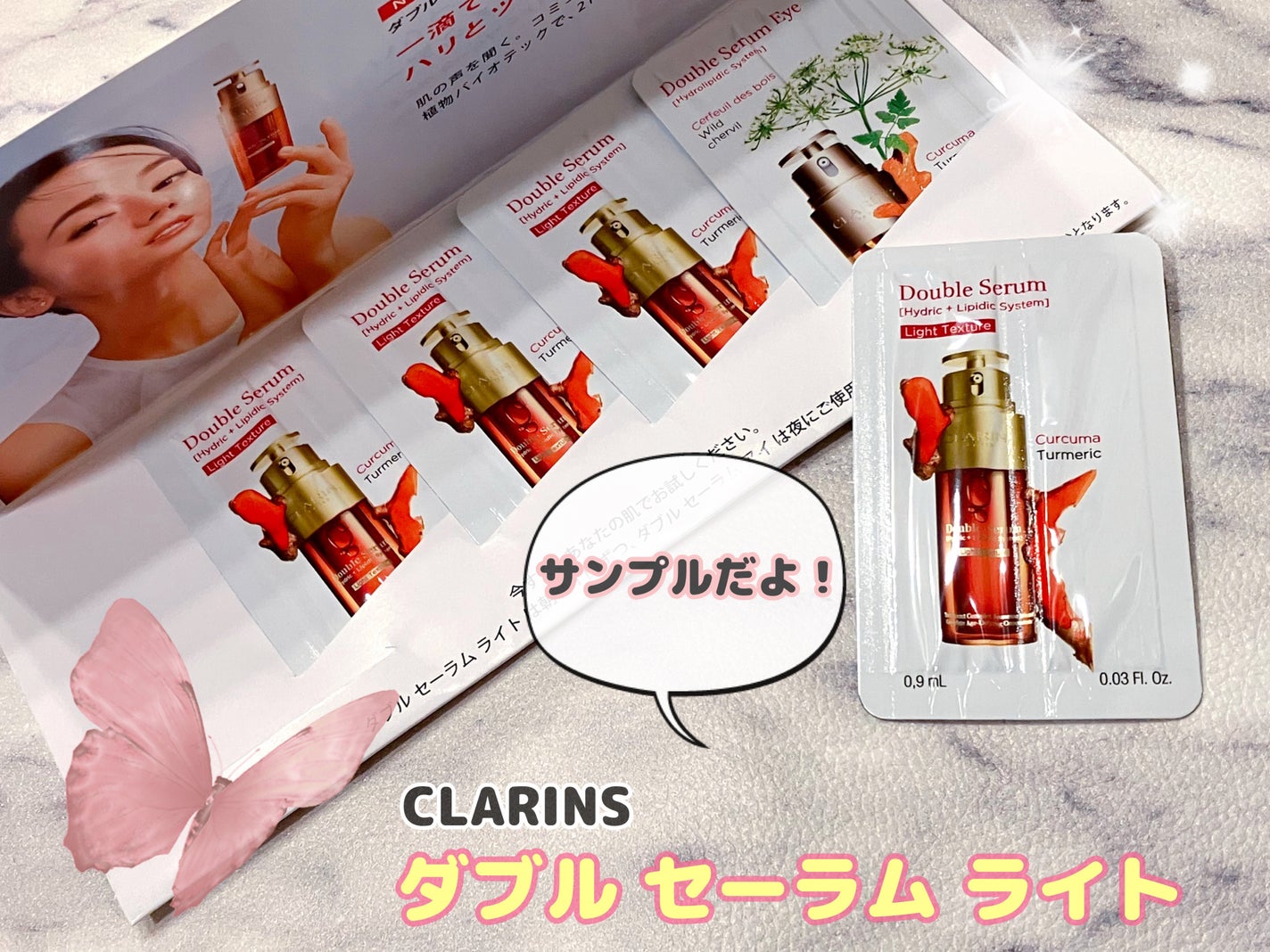 ダブル セーラム ライト/CLARINS/美容液を使ったクチコミ(1枚目)