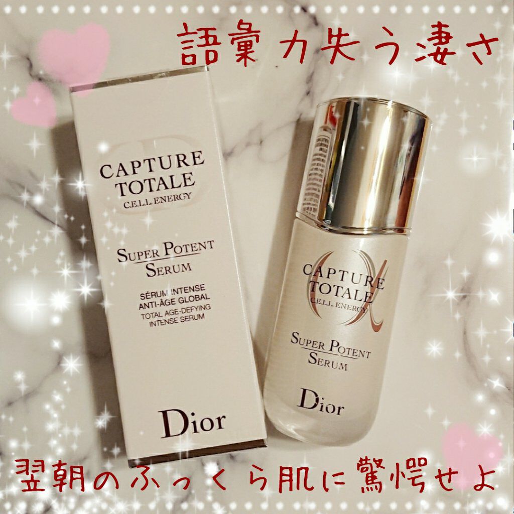 【旧】カプチュール トータル セル ENGY スーパー セラム/Dior/美容液を使ったクチコミ（1枚目）