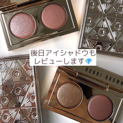 リュクス チーク & ハイライト パレット/BOBBI BROWN/パウダーハイライトを使ったクチコミ(9枚目)