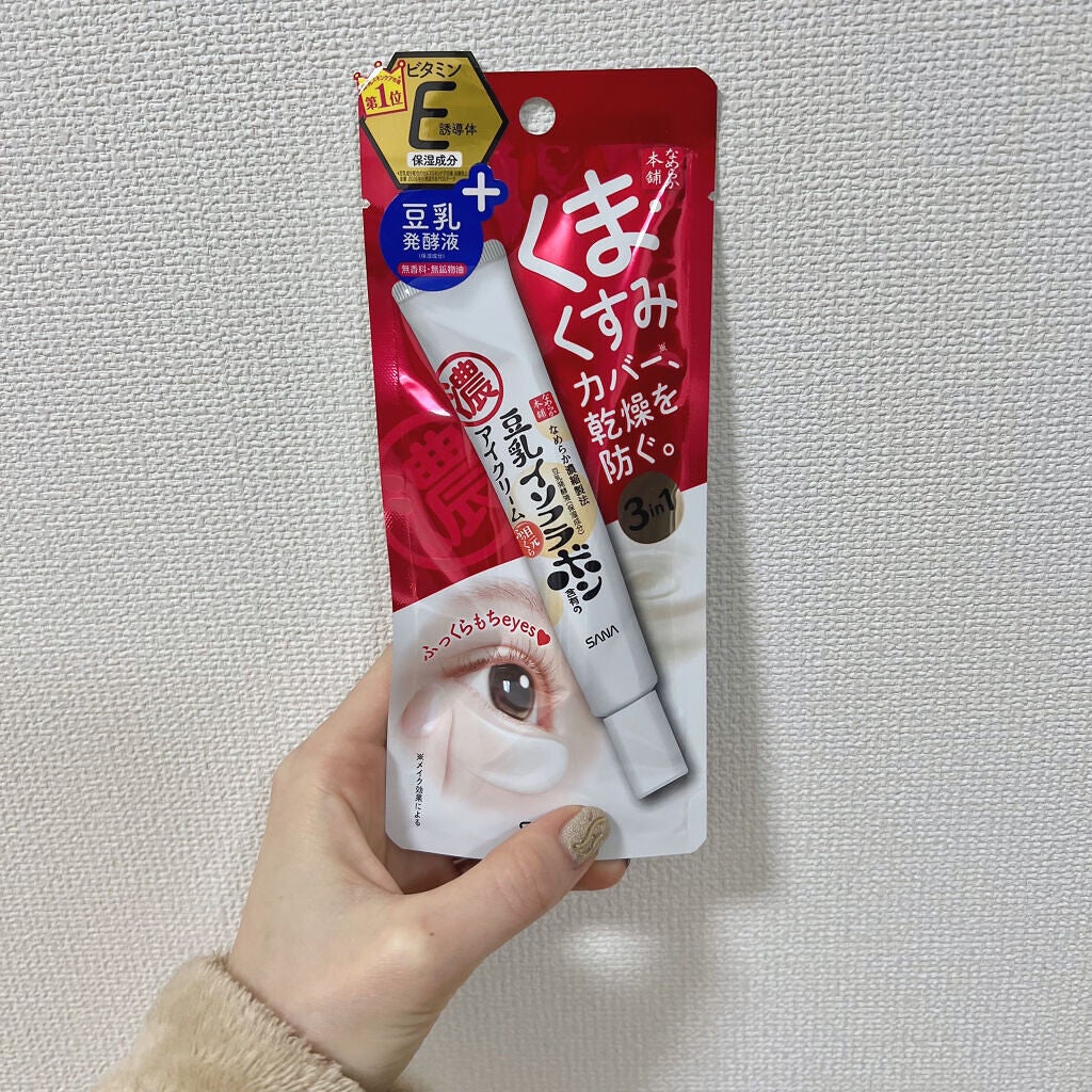 目元ふっくらクリーム NC/なめらか本舗/アイケア・アイクリームを使ったクチコミ(1枚目)