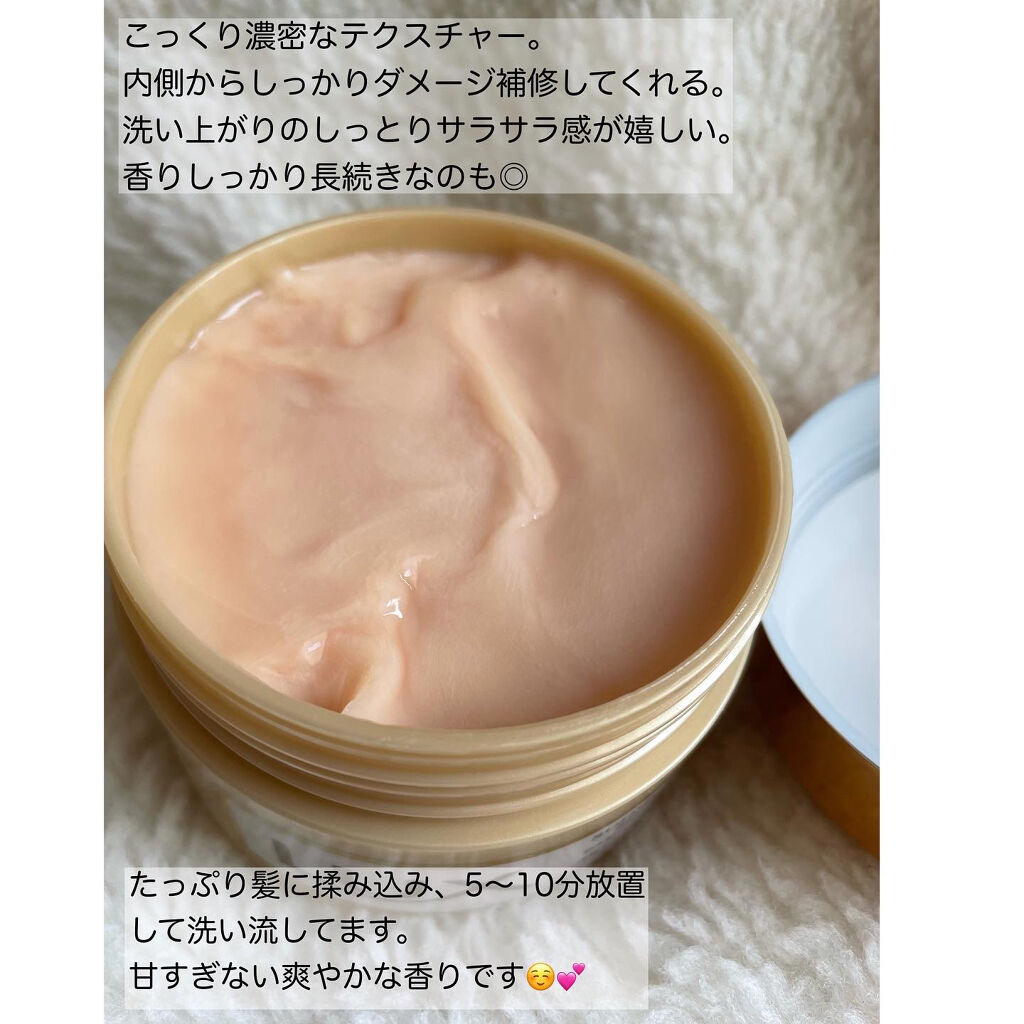 スーパーリッチシャイン ダメージリペア リッチ補修ヘアマスク/LUX/ヘアマスク・ヘアパックを使ったクチコミ（3枚目）