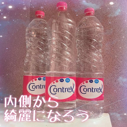 コントレックス/コントレックス/ミネラルウォーターを使ったクチコミ(2枚目)