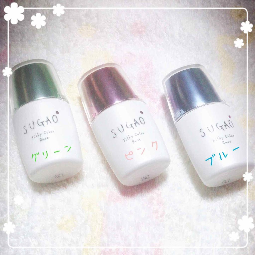 シルク感カラーベース/SUGAO®/化粧下地を使ったクチコミ(1枚目)