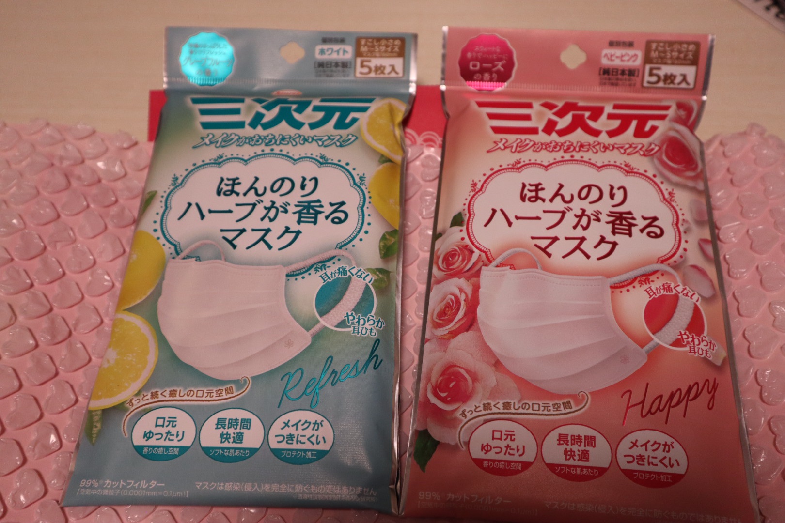 ほんのりハーブが香るマスク ローズ/三次元マスク/その他を使ったクチコミ（2枚目）