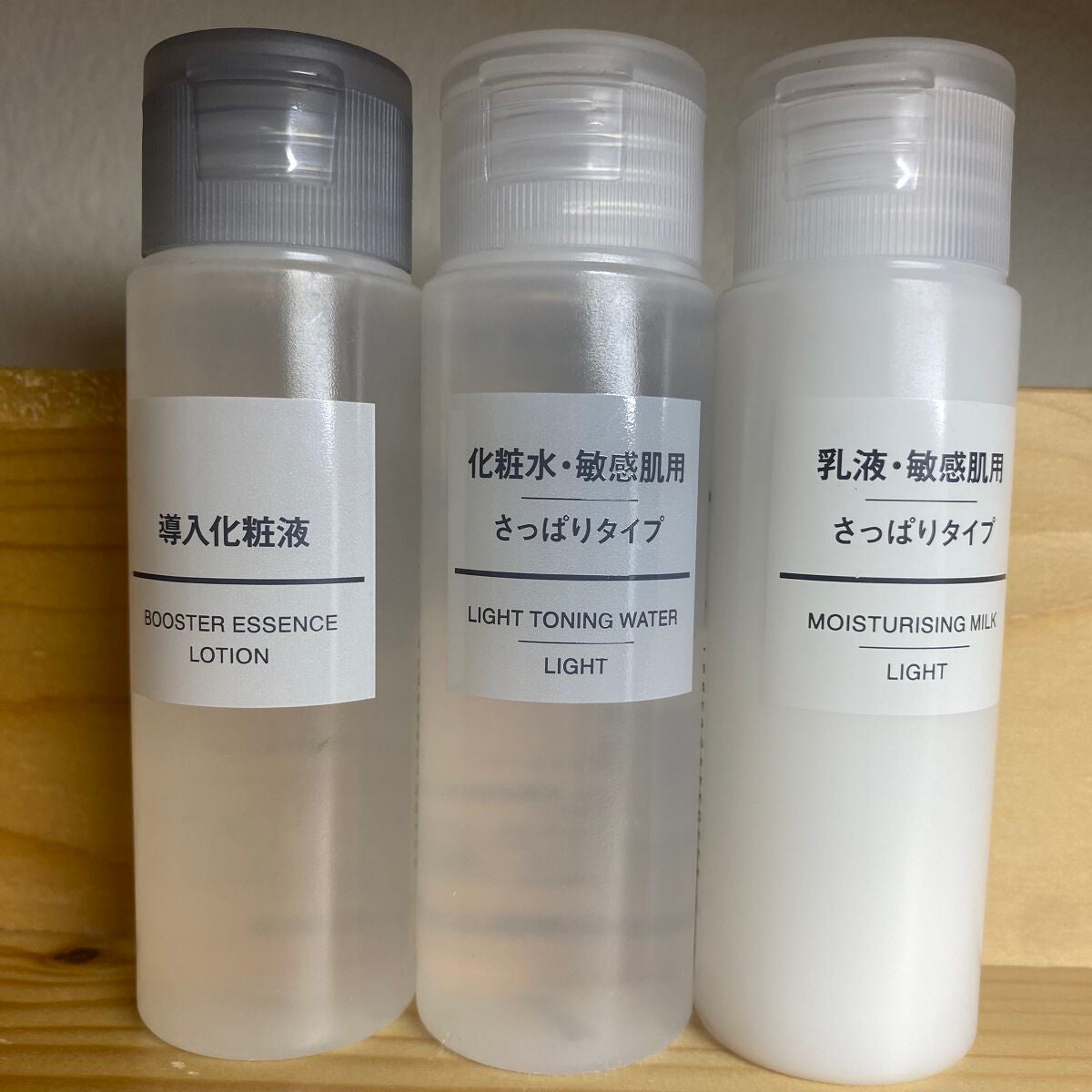 化粧水 敏感肌用 さっぱりタイプ/無印良品/化粧水を使ったクチコミ(1枚目)