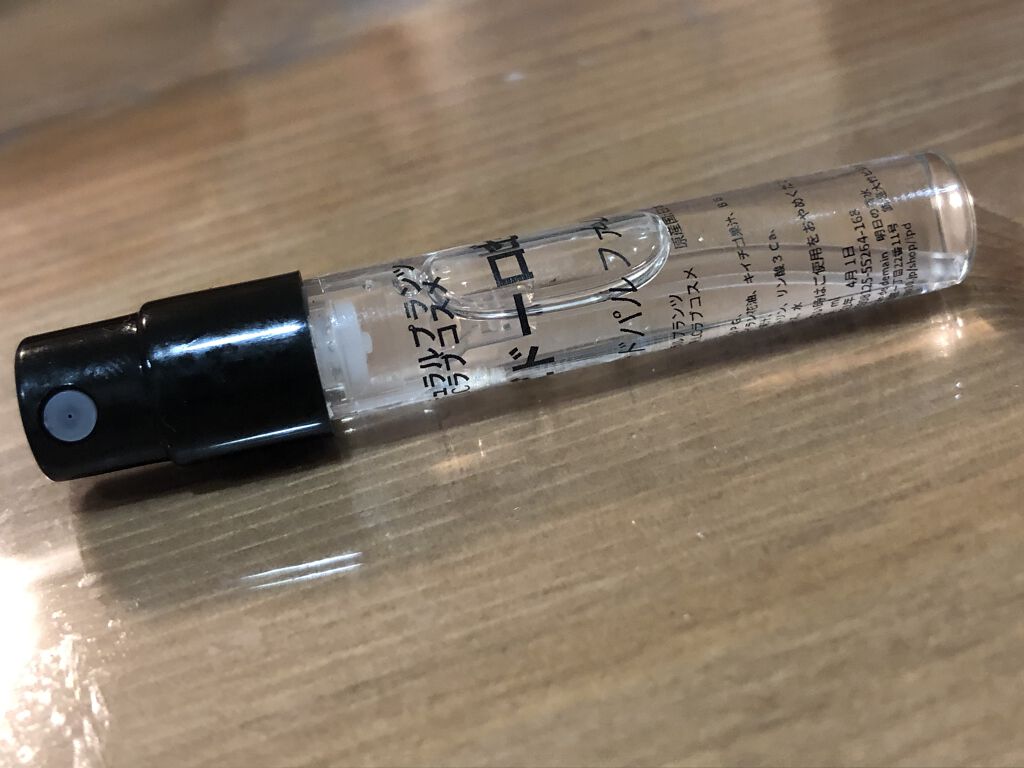 リビドーロゼ/エルシーラブコスメ/香水(レディース)を使ったクチコミ（1枚目）