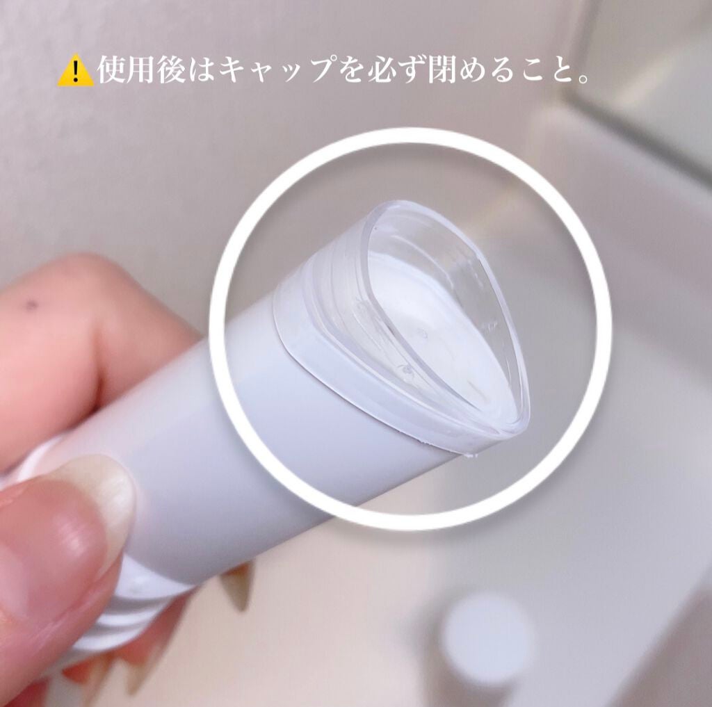 Rちゃん/美容レポ on LIPS 「୨୧┈┈┈┈┈┈┈┈┈┈┈┈┈┈┈୨୧🤍:𝐑𝐈𝐑𝐄🖤:𝐁𝐋𝐄𝐌..」(4枚目)