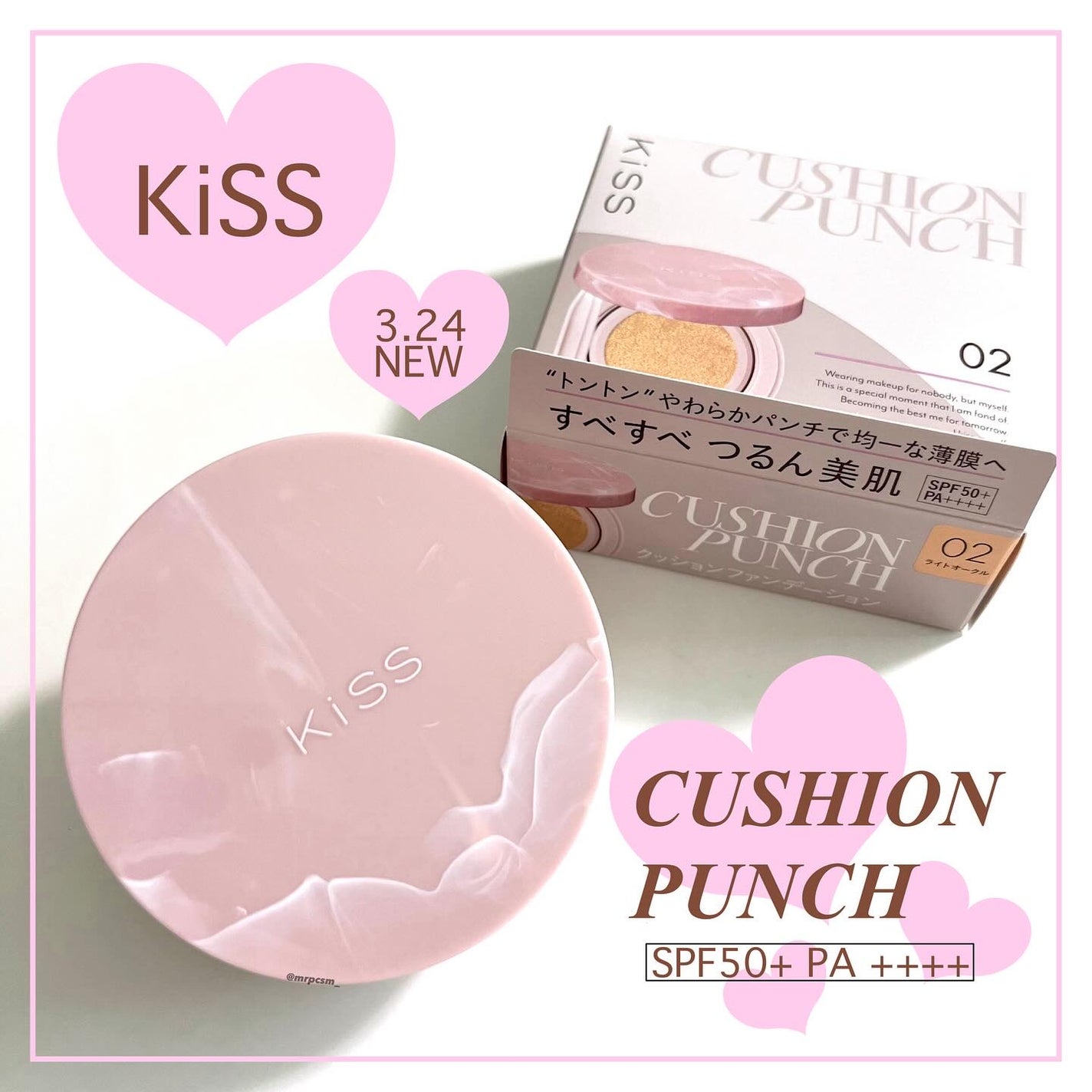 キス クッションパンチ/KiSS/クッションファンデーションを使ったクチコミ(1枚目)