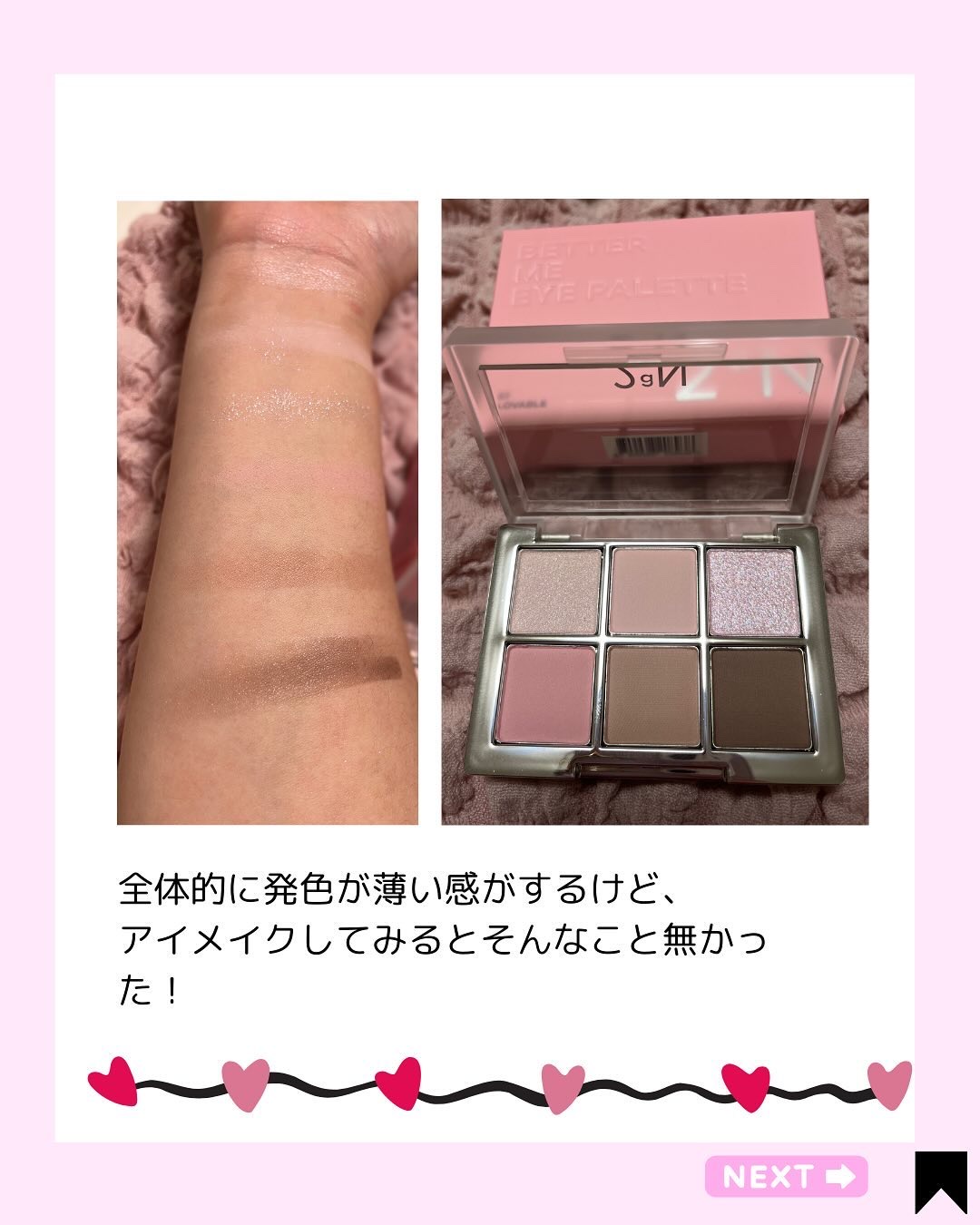 ベターミーアイパレット/2aN/マルチパレットを使ったクチコミ（3枚目）