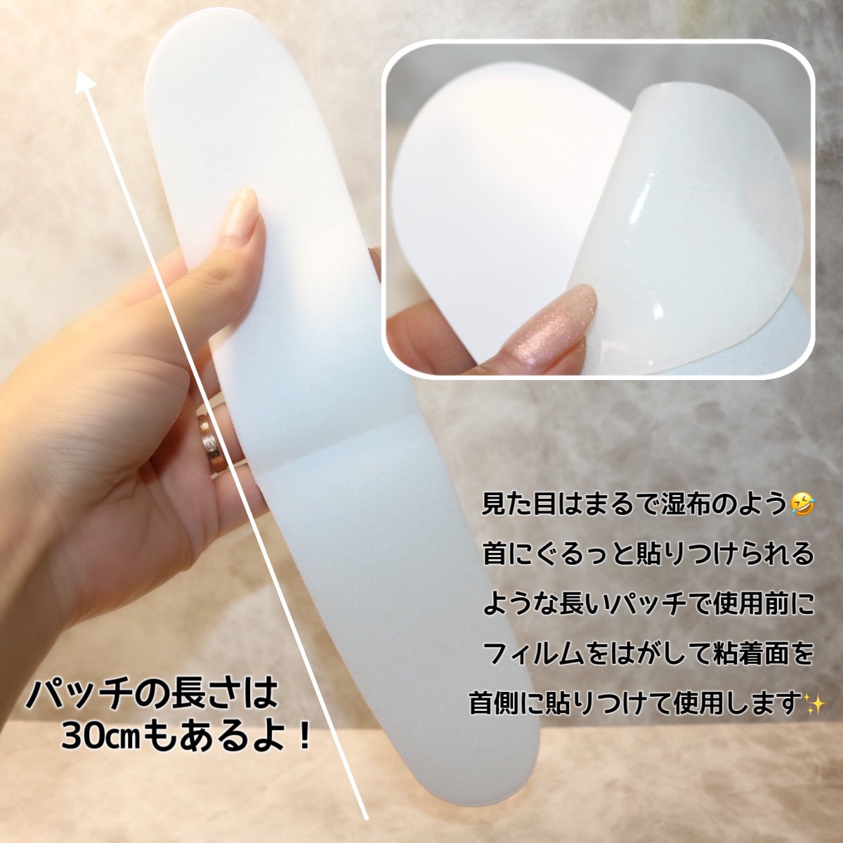 ベラ ネックパッチ/VELLA/シートマスク・パックを使ったクチコミ(3枚目)