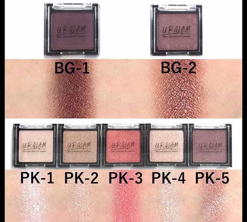 UR GLAM　SELECT EYES/U R GLAM/単色アイシャドウを使ったクチコミ（3枚目）