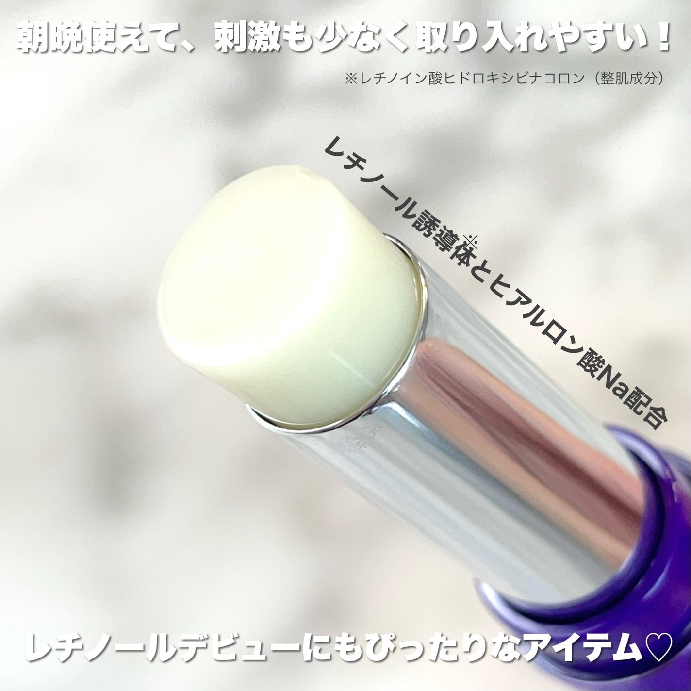 スマート リペア R スティック バーム (固形美容液)/CLINIQUE/美容液を使ったクチコミ(3枚目)