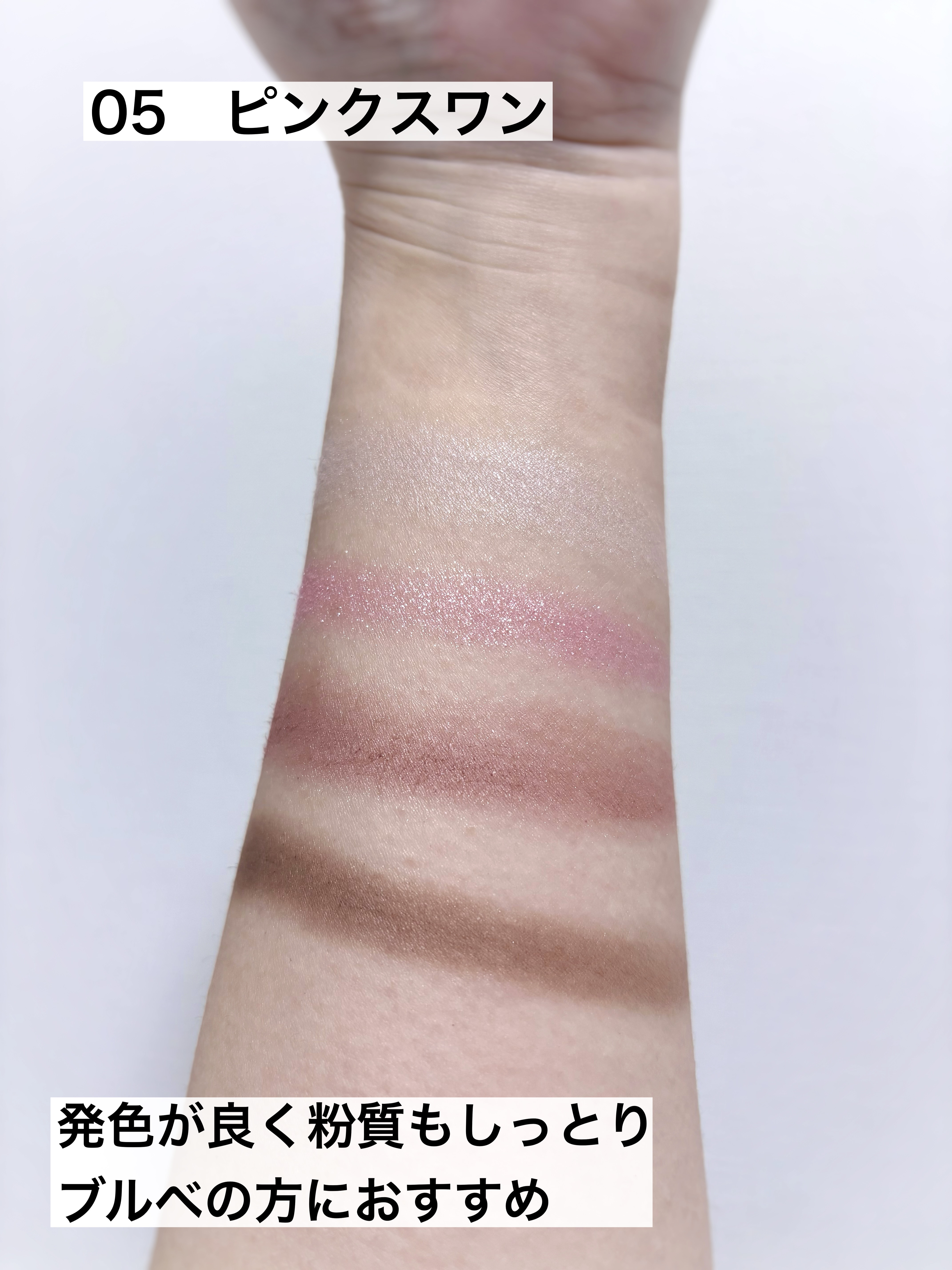 インザミラーアイパレット/Ririmew/アイシャドウパレットを使ったクチコミ（3枚目）