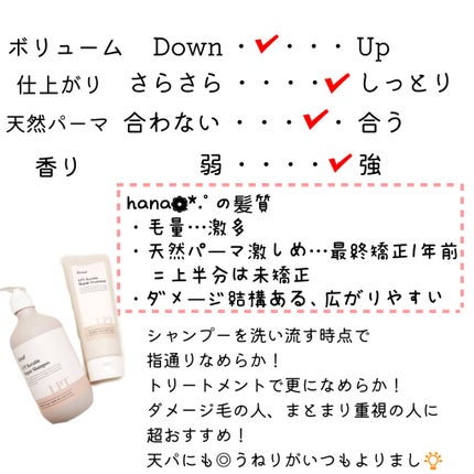 クールソルトスケーリングシャンプー/クールソルトスカルプトリートメント/Dr.G/市販シャンプーを使ったクチコミ(7枚目)