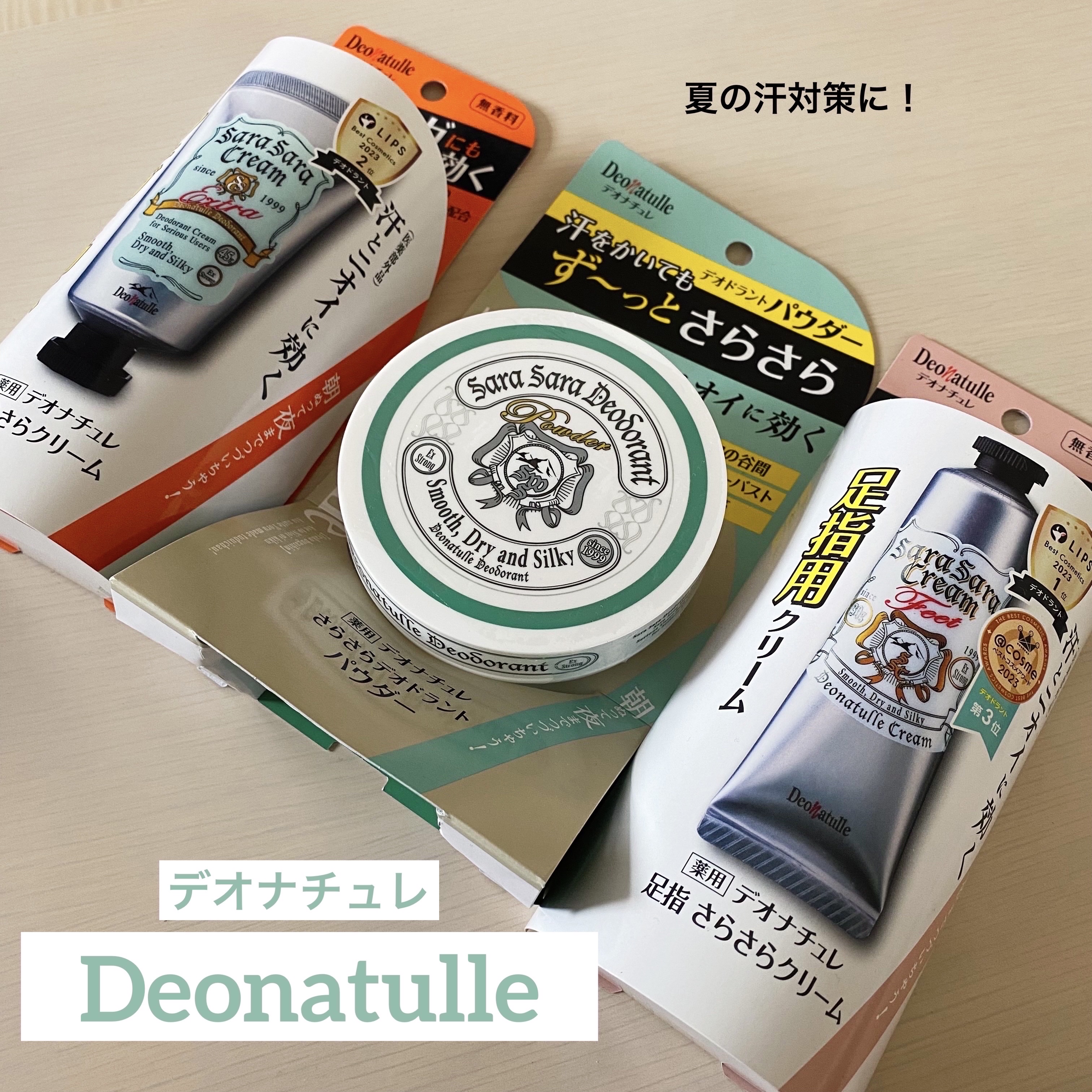 薬用さらさらデオドラントパウダー/デオナチュレ/デオドラント・制汗剤を使ったクチコミ（1枚目）