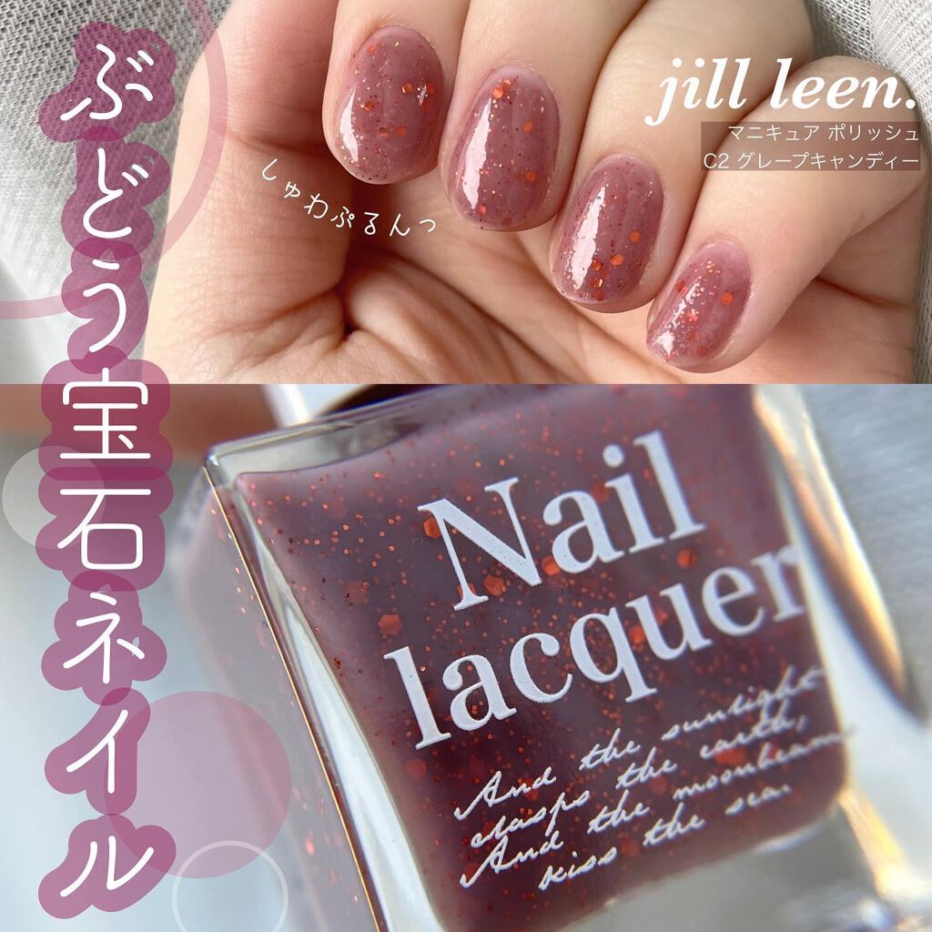 jill leen. 繊維ネイル /jill leen./マニキュアを使ったクチコミ（1枚目）