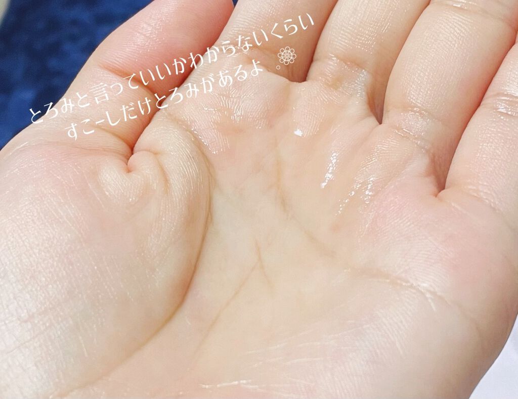 クリアウェルネス ピュア コンク 200ml/雪肌精/化粧水を使ったクチコミ（2枚目）