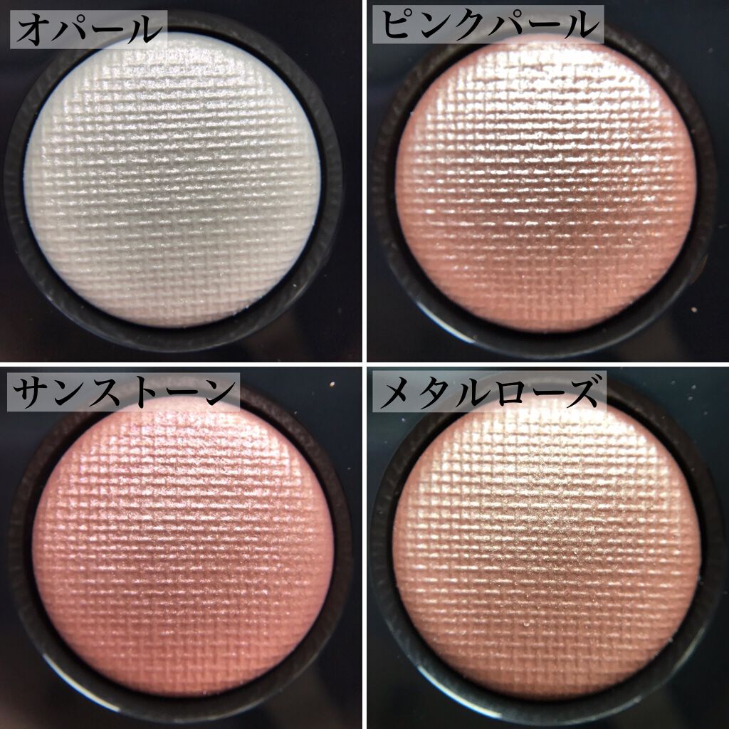 ピンク グロウ リュクス アイシャドウ パレット/BOBBI BROWN/アイシャドウパレットを使ったクチコミ(2枚目)