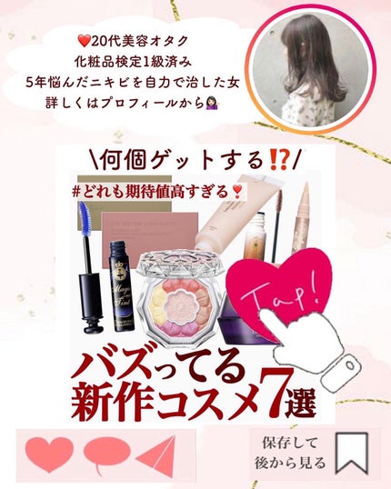 バックミートーンアップクリーム/rom&nd/化粧下地を使ったクチコミ(9枚目)