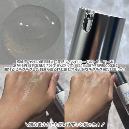 fractionalCC ニードルセラムC/fractionalCC/美容液を使ったクチコミ(4枚目)