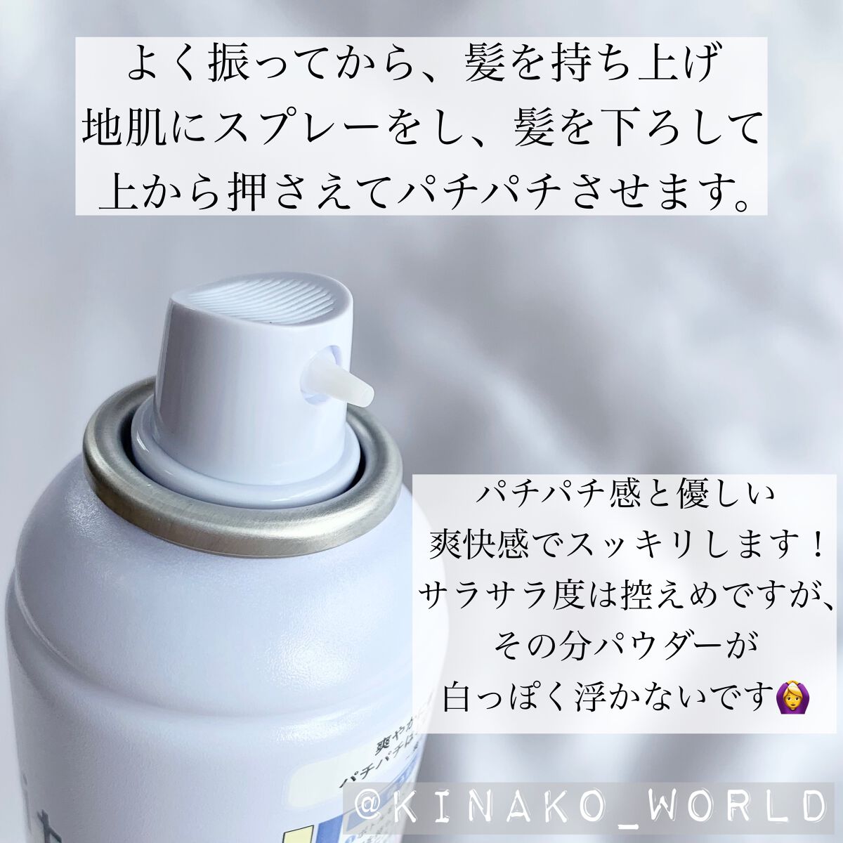 メリット ドライシャンプーシート すっきり爽快タイプ/メリット/ドライシャンプーを使ったクチコミ(4枚目)