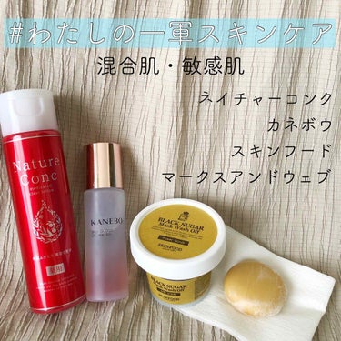 ネイチャーコンク 薬用クリアローション/ネイチャーコンク/拭き取り化粧水を使ったクチコミ（1枚目）