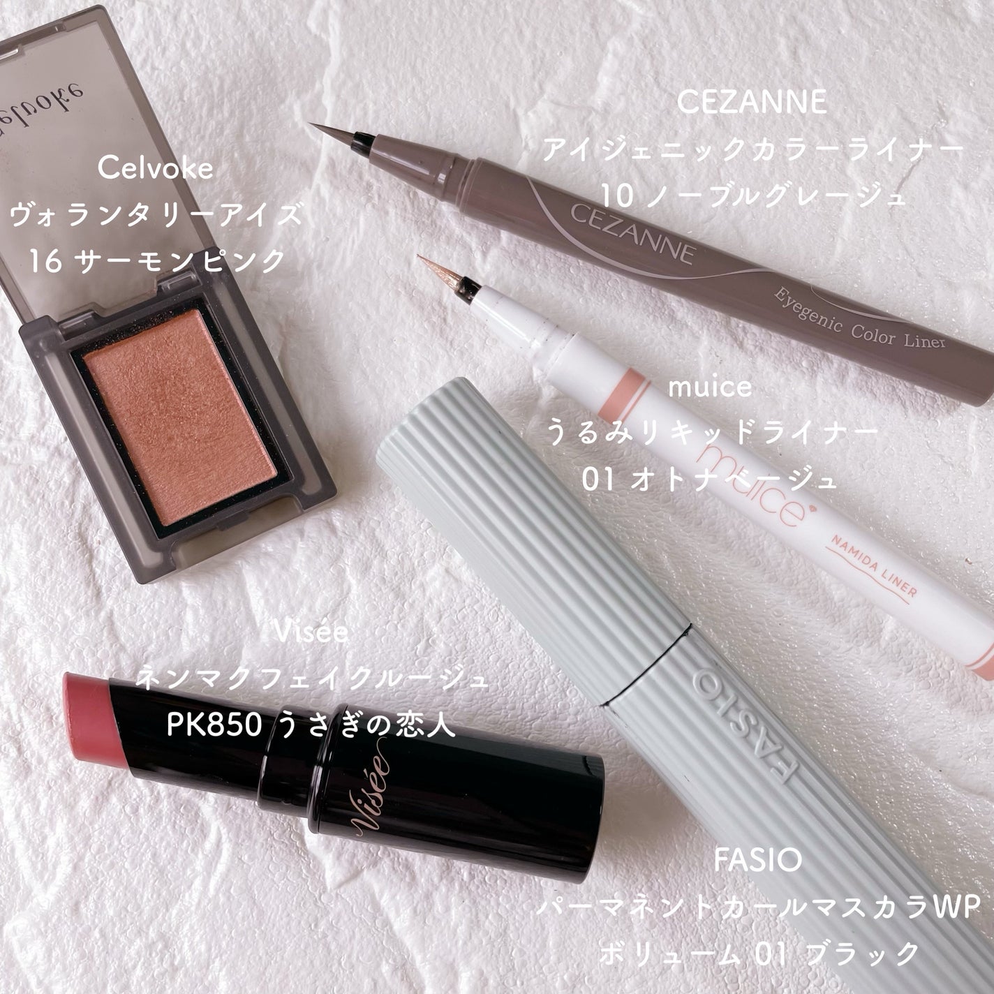 セルヴォーク ヴォランタリー アイズ/Celvoke/単色アイシャドウを使ったクチコミ(2枚目)