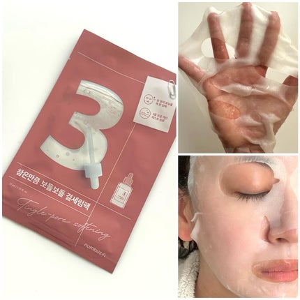 3番 すべすべキメケアセラム/numbuzin/美容液を使ったクチコミ(8枚目)